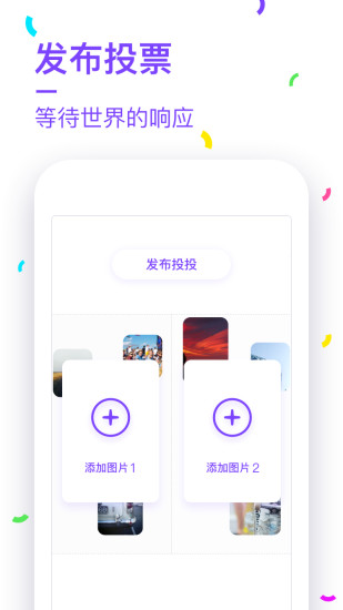 ϺͷAPP����v0.9.7 ��׿��