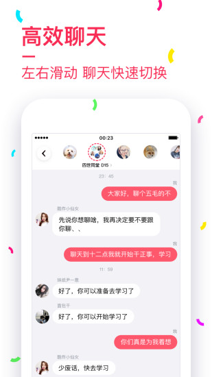 ϺͷAPP����v0.9.7 ��׿��