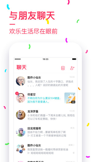 ϺͷAPP����v0.9.7 ��׿��