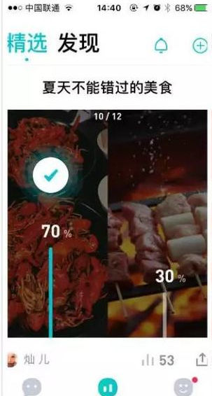 ϺͷAPP����v0.9.7 ��׿��