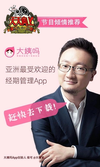 ������APP iOS������V7.8.1 �ֻ���