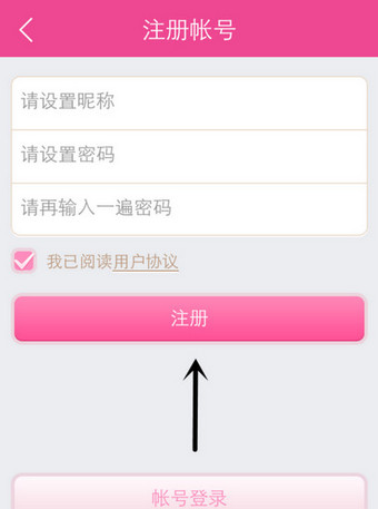 ������APP iOS������V7.8.1 �ֻ���