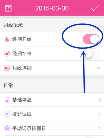 ������APP iOS������V7.8.1 �ֻ���