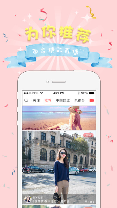 ��������IOS������v5.5.3 iPhone/ipad��