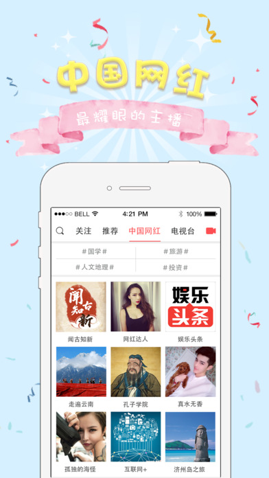 ��������IOS������v5.5.3 iPhone/ipad��