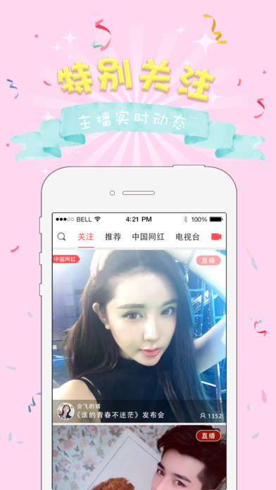 ��������IOS������v5.5.3 iPhone/ipad��