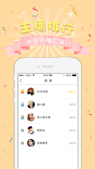 ��������IOS������v5.5.3 iPhone/ipad��