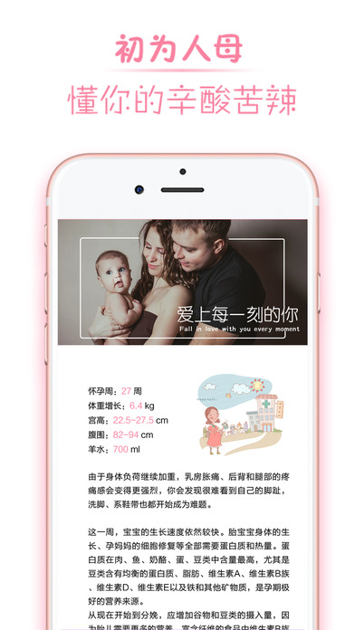 ����̥��appƻ����v2.0.2 �ٷ����°�