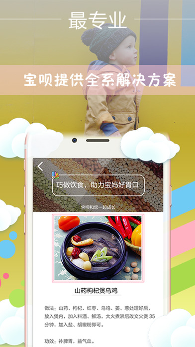 ����̥��appƻ����v2.0.2 �ٷ����°�