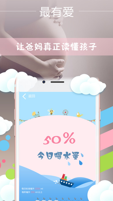 ����̥��appƻ����v2.0.2 �ٷ����°�