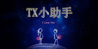 txС����