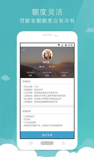 ������app�ٷ���v1.0.1 ��׿��