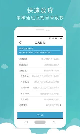 ������app�ٷ���v1.0.1 ��׿��