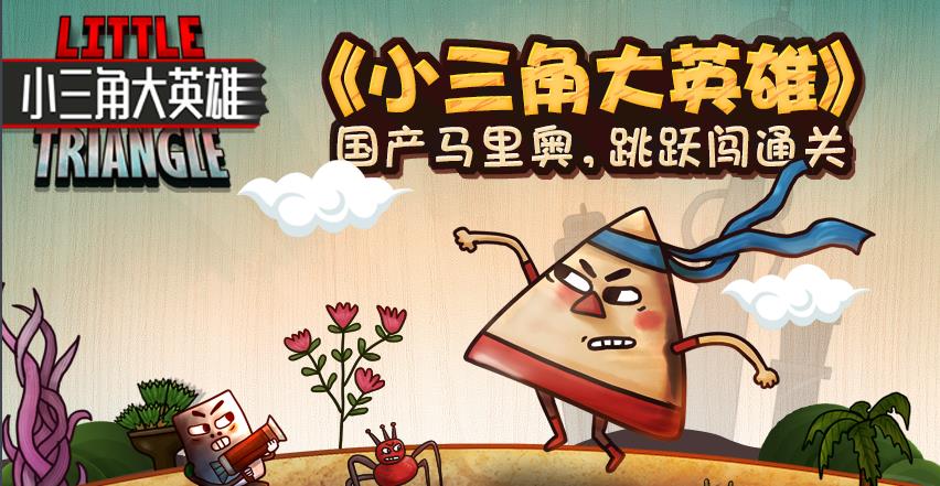 Racey Rocket(С���Ǵ�Ӣ���ֻ�������)v1.0 �ٷ���