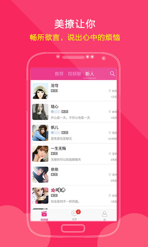 ����APP���°�����v3.4.6 ��׿��