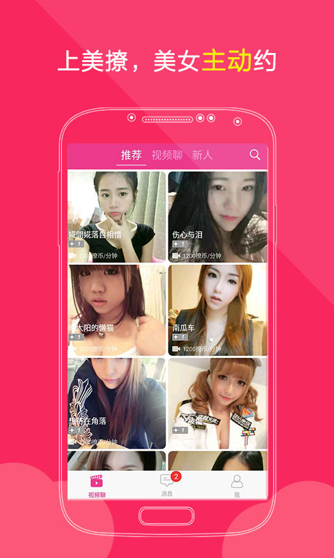 ����APP���°�����v3.4.6 ��׿��