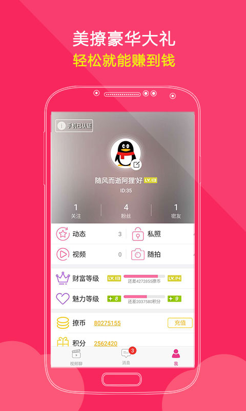 ����APP���°�����v3.4.6 ��׿��