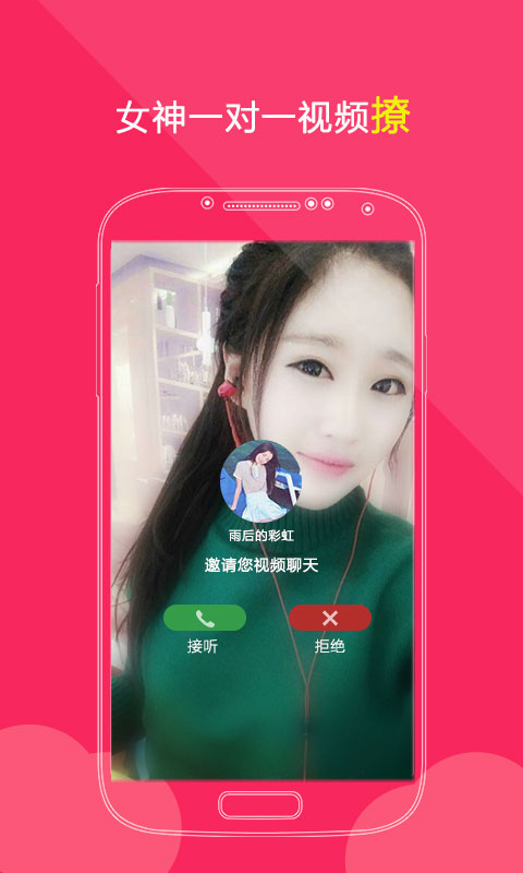 ����APP���°�����v3.4.6 ��׿��
