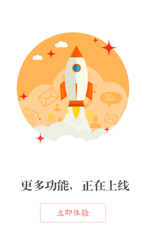 Ȥ����APP���°�����v1.2.1 �ֻ���