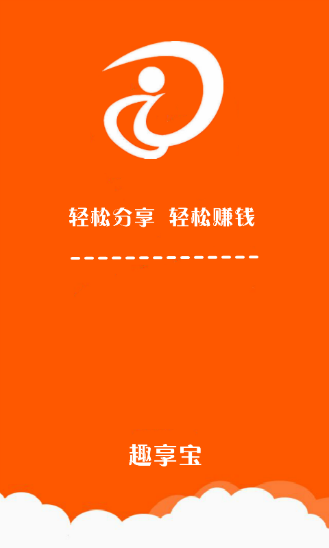 Ȥ����APP���°�����v1.2.1 �ֻ���