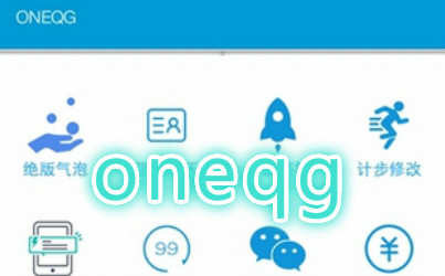 oneqg