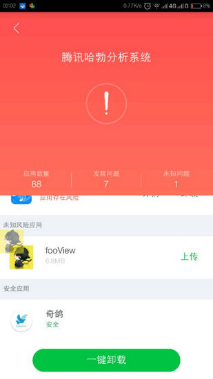 һ�����(һֻС�����������)v1.0 ���°�