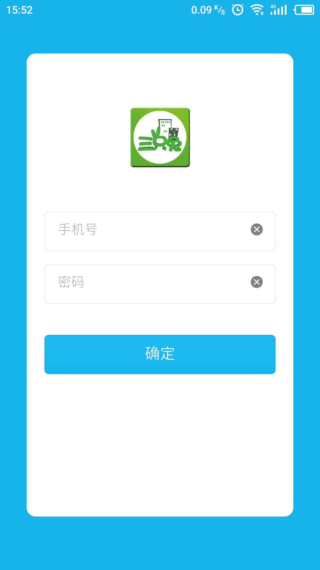 ��ֻ��APP�ٷ�����v2.0 �ֻ���