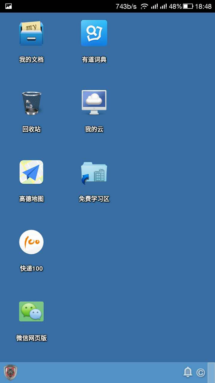 �ڿ�ѧϰƽ̨APP����v1.1.4 �ֻ���