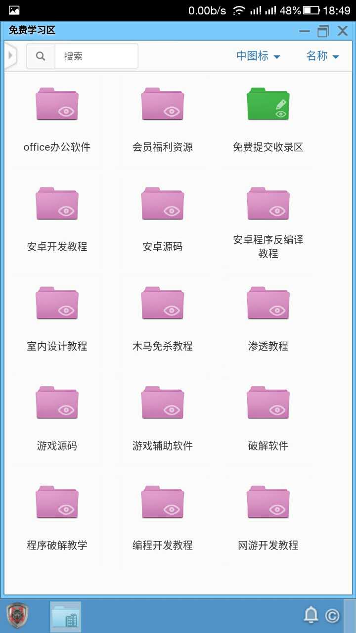 �ڿ�ѧϰƽ̨APP����v1.1.4 �ֻ���