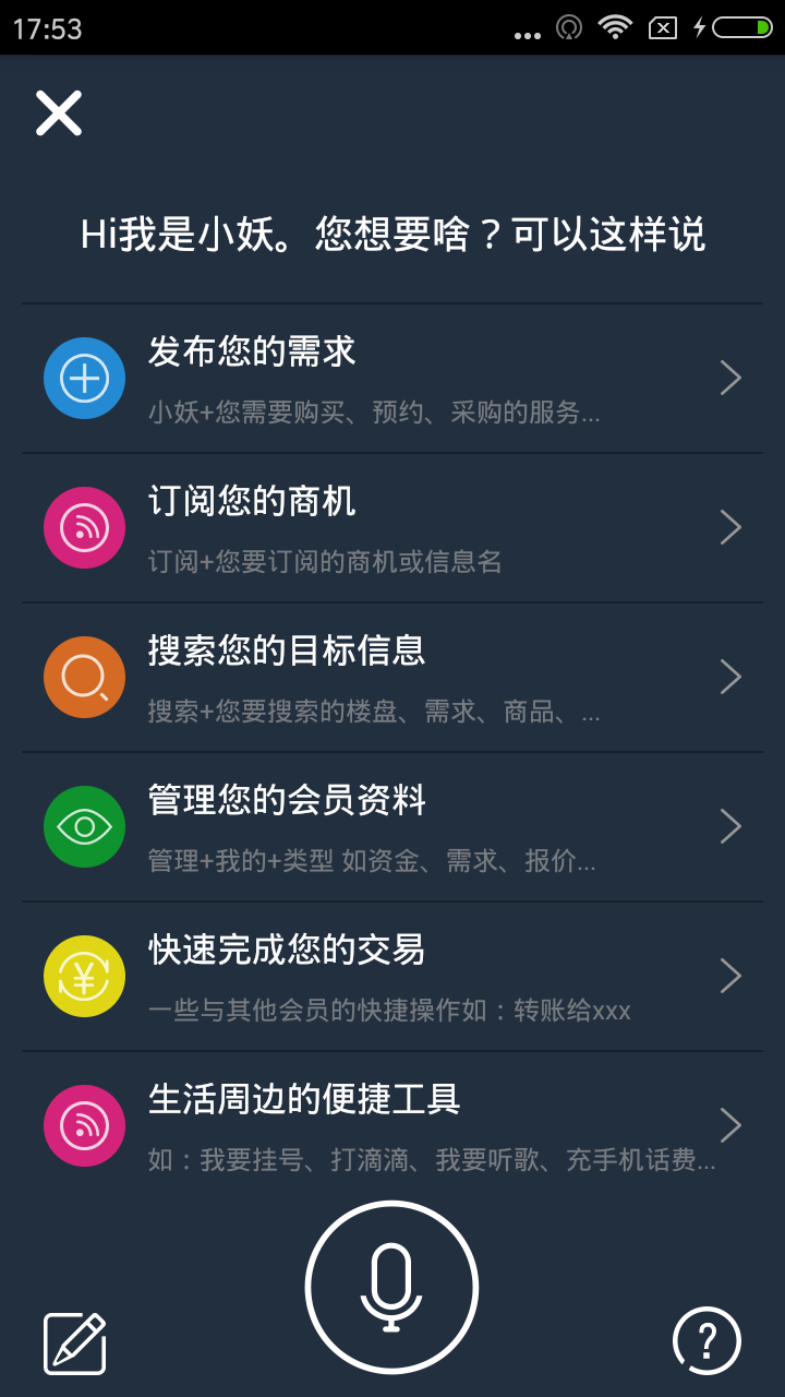 ҪɶAPP�ٷ�����v3.8.4.1 �ֻ���