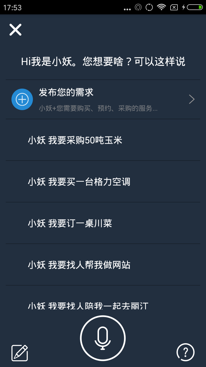 ҪɶAPP�ٷ�����v3.8.4.1 �ֻ���