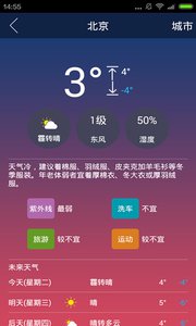 ǧѰӦ��Ȧ�ٷ����°�v3.4 ��׿��