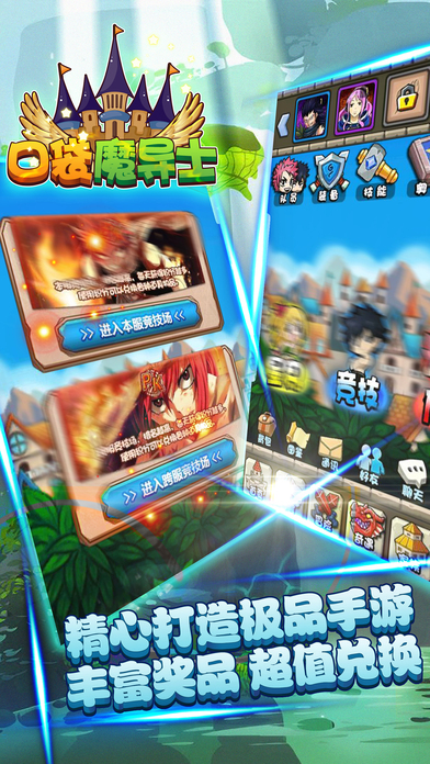 �ڴ�ħ��ʿ���ιٷ�������v1.0 ��׿��