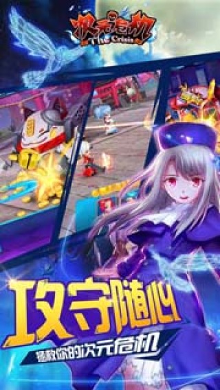��ԪΣ�����ιٷ�������v1.0 ��׿��