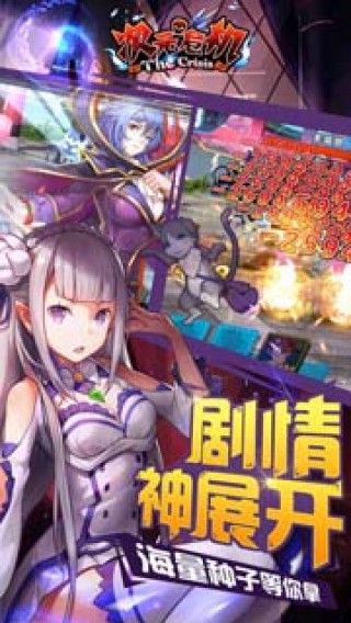 ��ԪΣ�����ιٷ�������v1.0 ��׿��