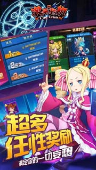 ��ԪΣ�����ιٷ�������v1.0 ��׿��