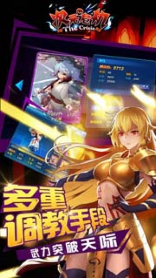 ��ԪΣ�����ιٷ�������v1.0 ��׿��