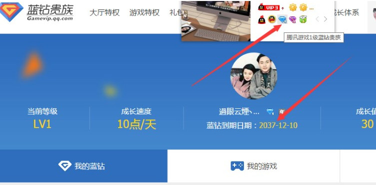 һ����QQ����2037�굽�ڹ���2017 ���°�