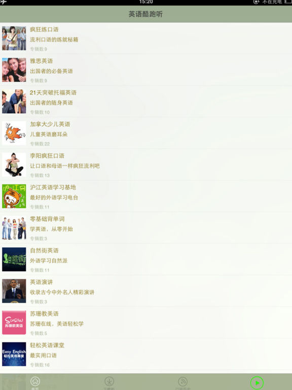 Ӣ�������iPad��v2.7.6