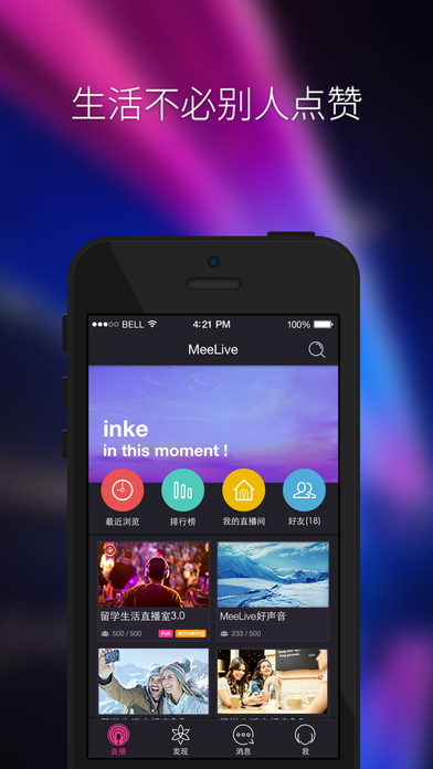 ��Live iPad��v1.6.0 �ٷ���