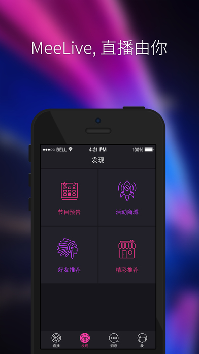��Live iPad��v1.6.0 �ٷ���