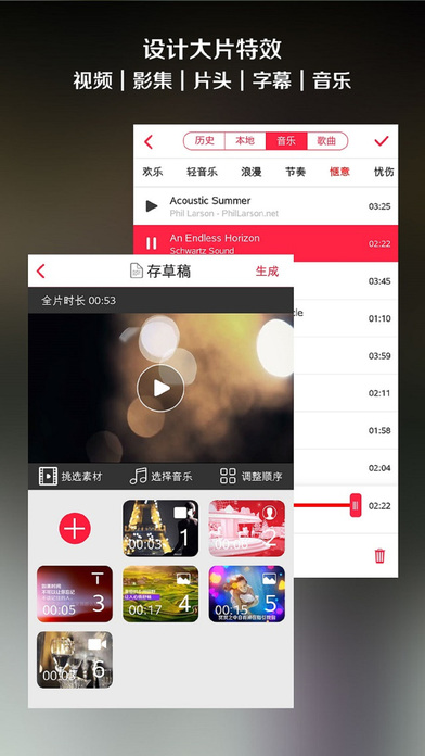 ����iPad��v4.6.0