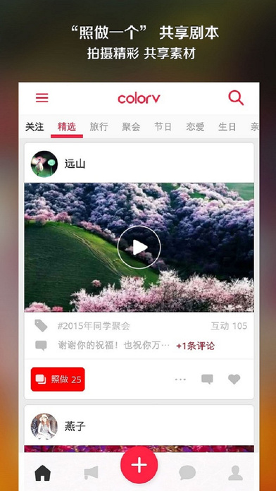 ����iPad��v4.6.0