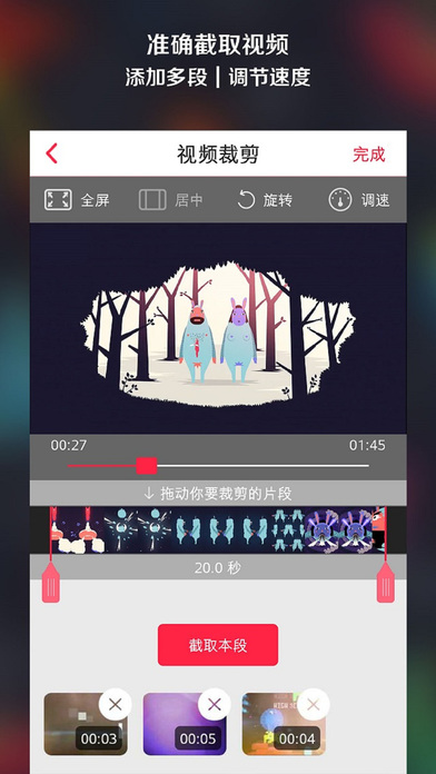 ����iPad��v4.6.0