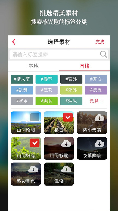 ����iPad��v4.6.0