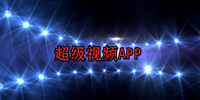 ������ƵAPP
