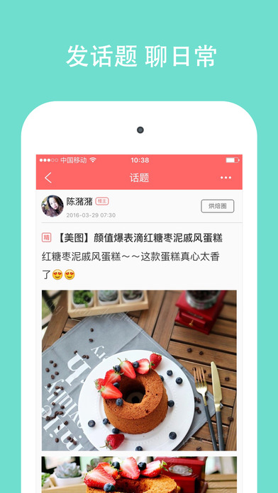 美食天下菜谱家常做法大全