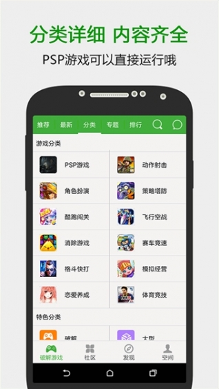 ��«��3¥�ƽ���������v3.5.0.73 �ֻ���