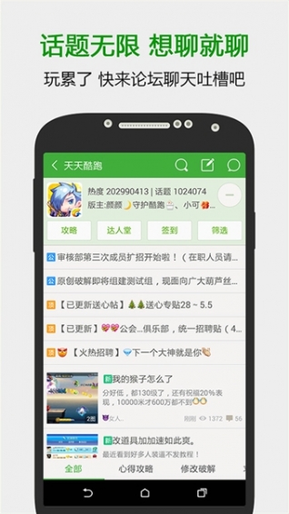 ��«��3¥�ƽ���������v3.5.0.73 �ֻ���