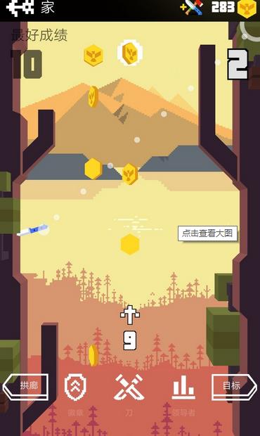 Flippy Knife(�ɵ�����ս��Ϸ����)v1.1 ���°�